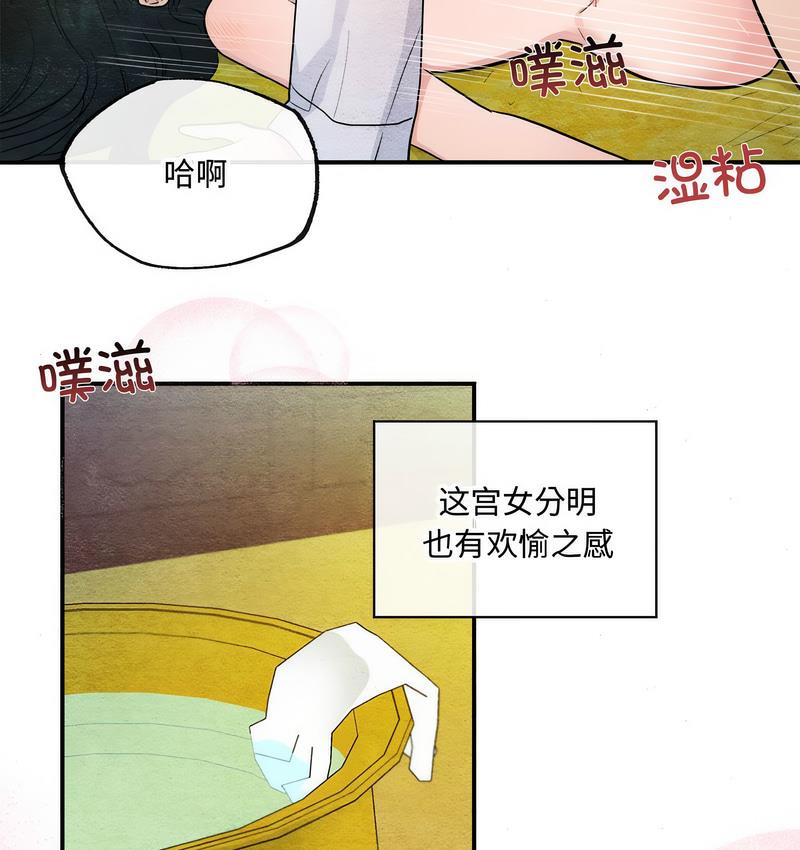 88P - 狂眼