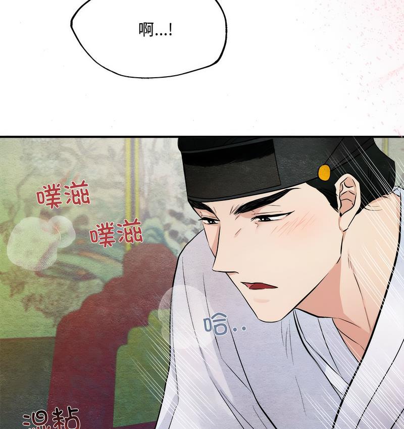 91P - 狂眼