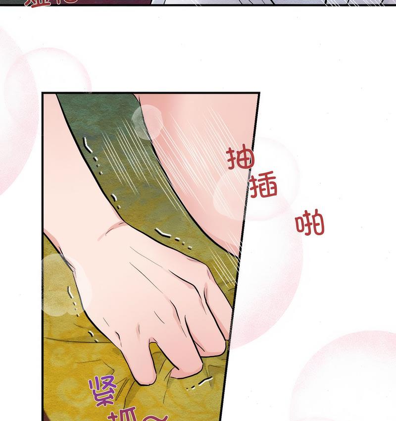 92P - 狂眼
