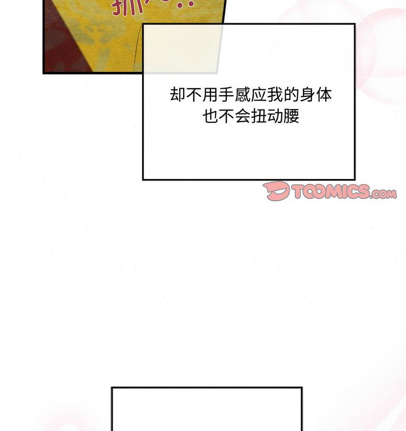 93P - 狂眼