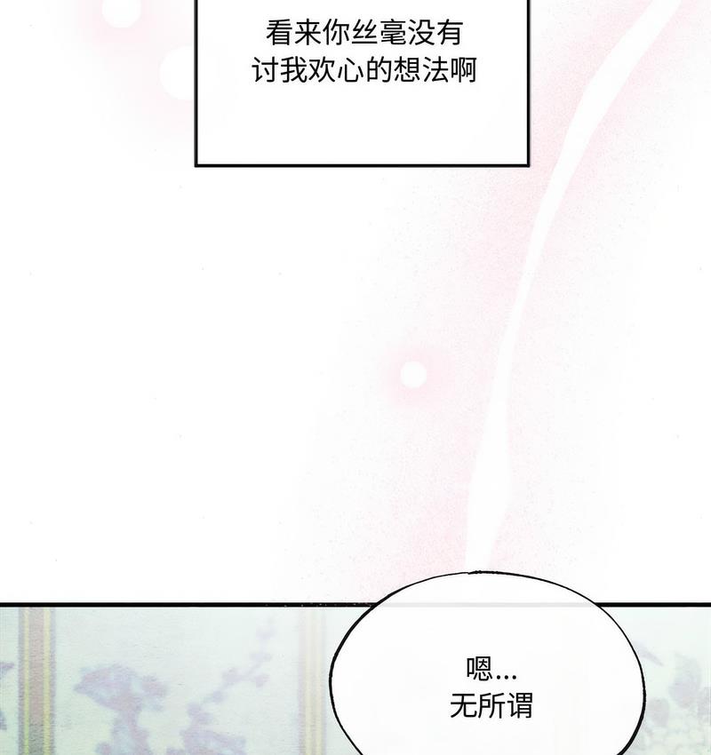 94P - 狂眼