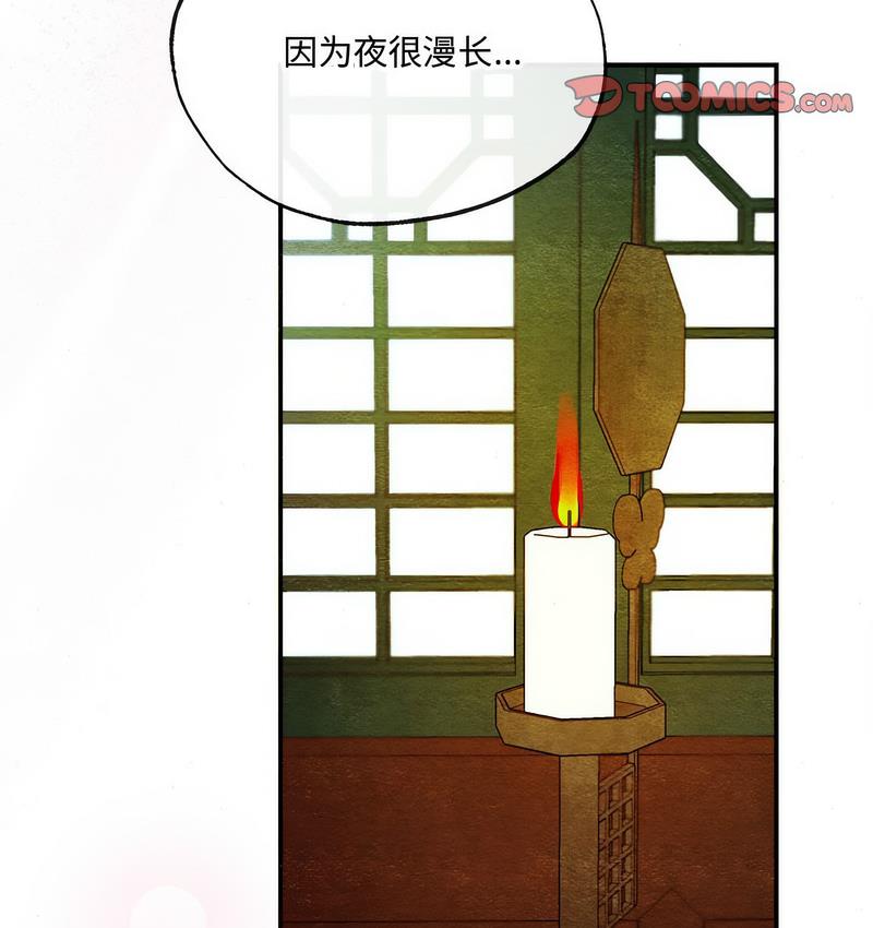 97P - 狂眼