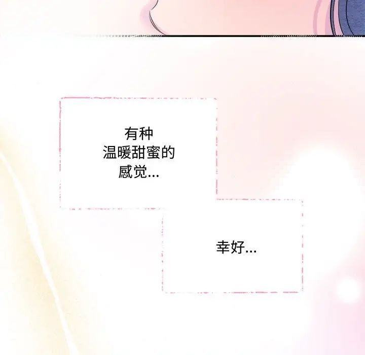 101P - 狂眼