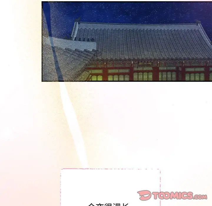 102P - 狂眼