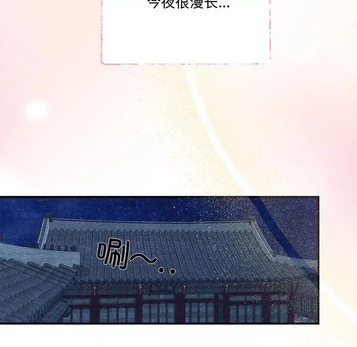 103P - 狂眼