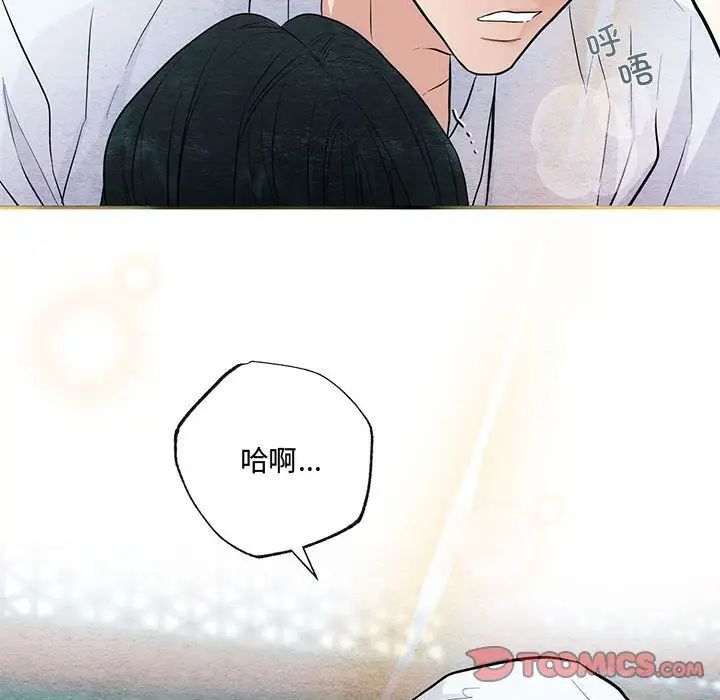 10P - 狂眼