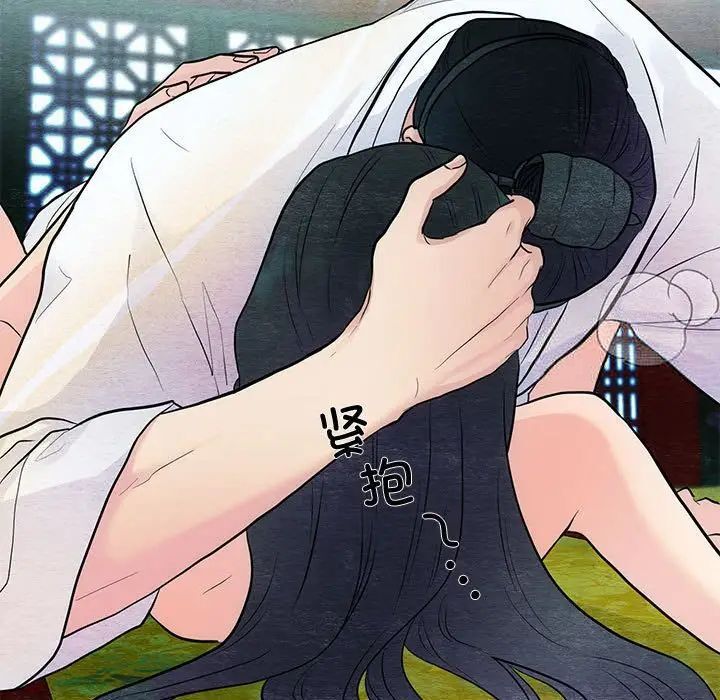 11P - 狂眼