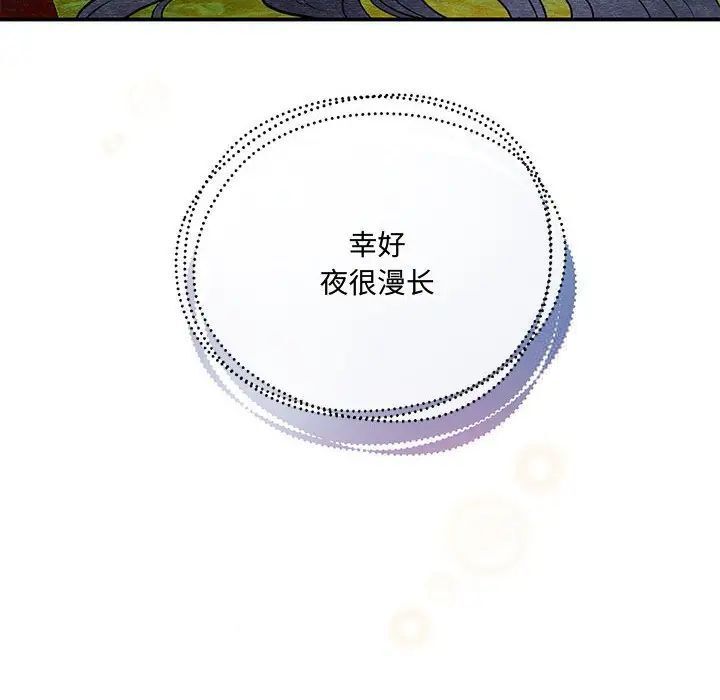 12P - 狂眼