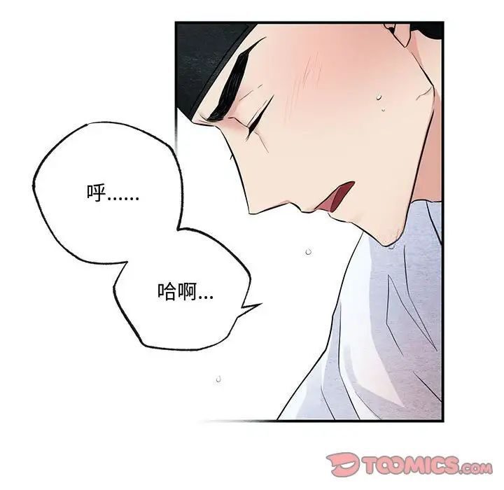 18P - 狂眼