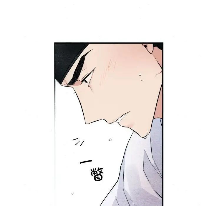 19P - 狂眼
