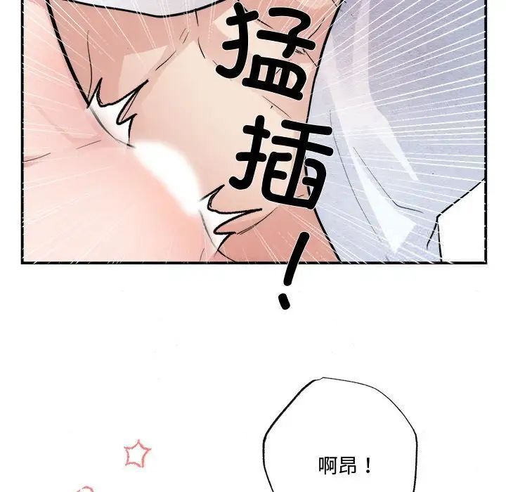 23P - 狂眼
