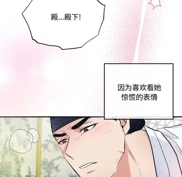25P - 狂眼
