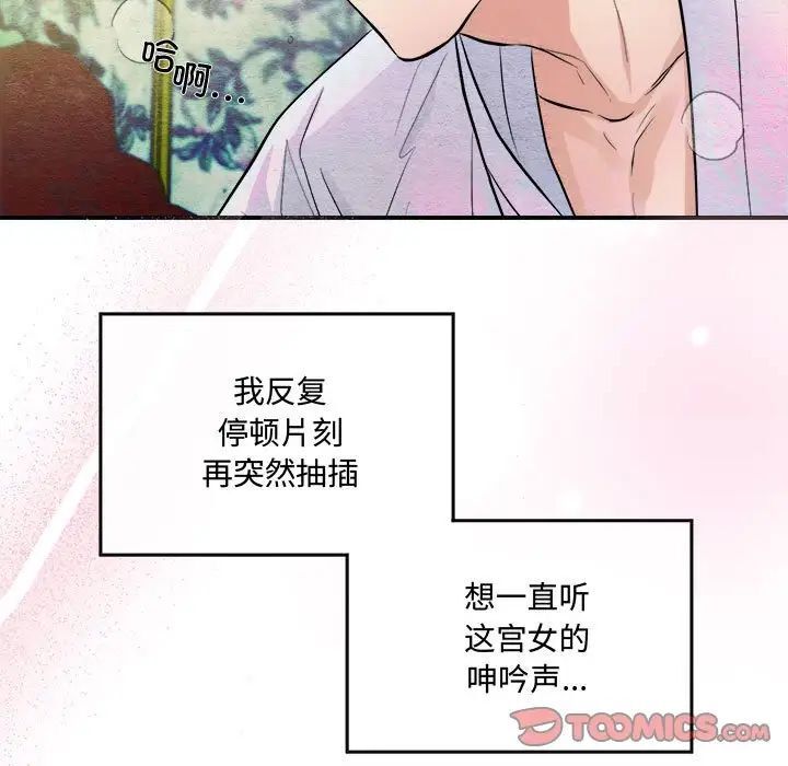26P - 狂眼