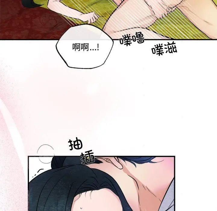 28P - 狂眼