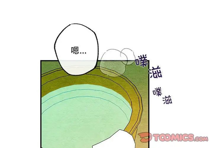 2P - 狂眼