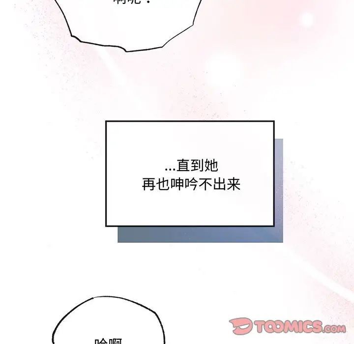 30P - 狂眼