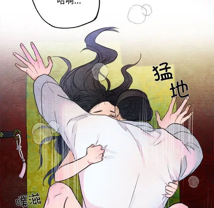 31P - 狂眼