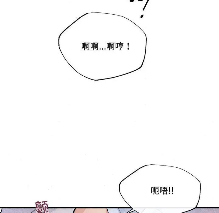 33P - 狂眼