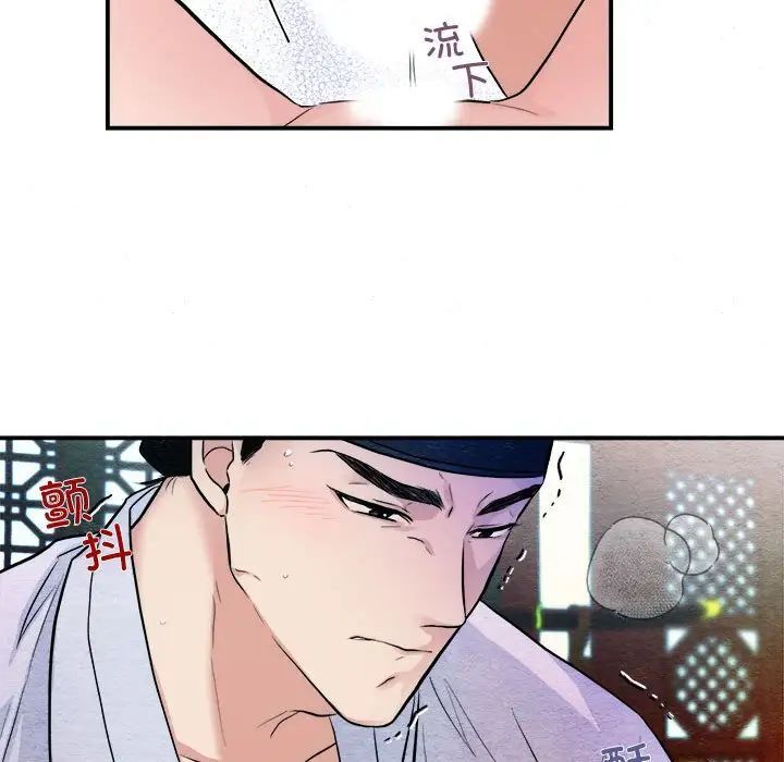 36P - 狂眼