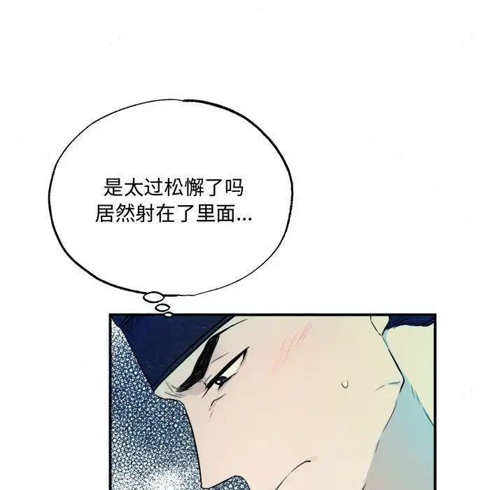 41P - 狂眼