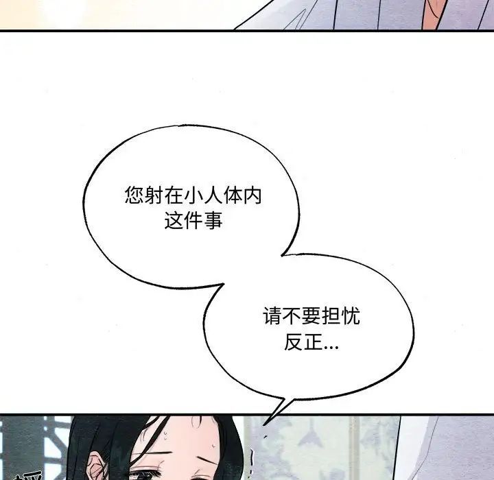 44P - 狂眼