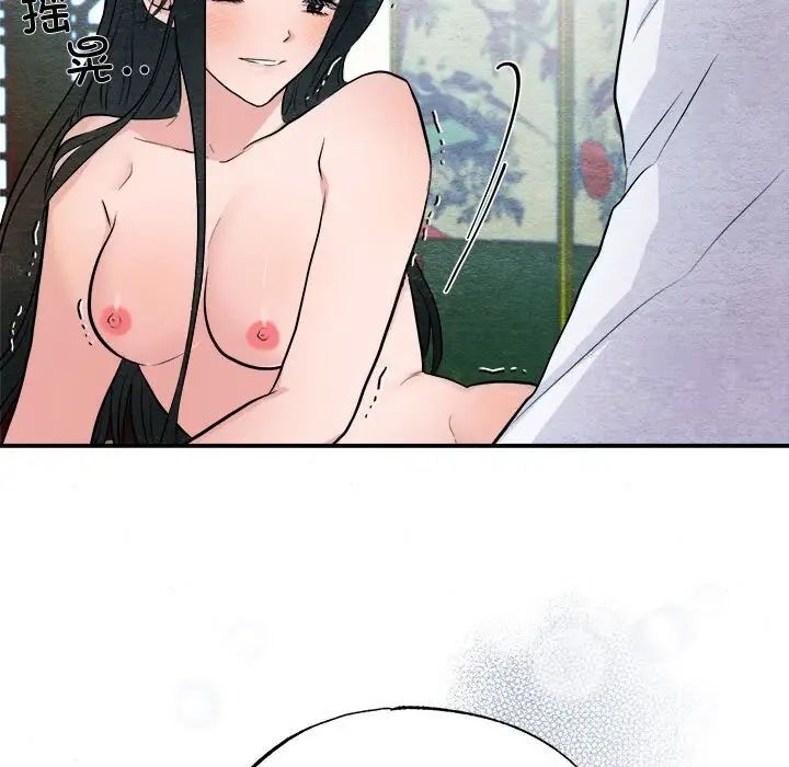 45P - 狂眼