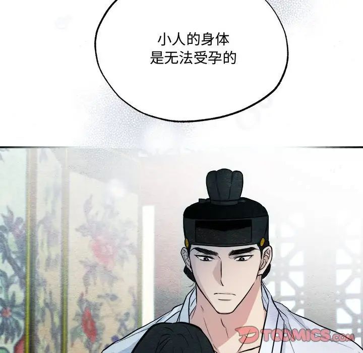 46P - 狂眼