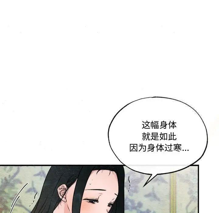 48P - 狂眼
