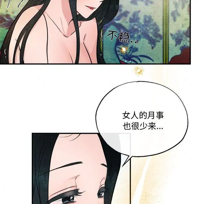 49P - 狂眼