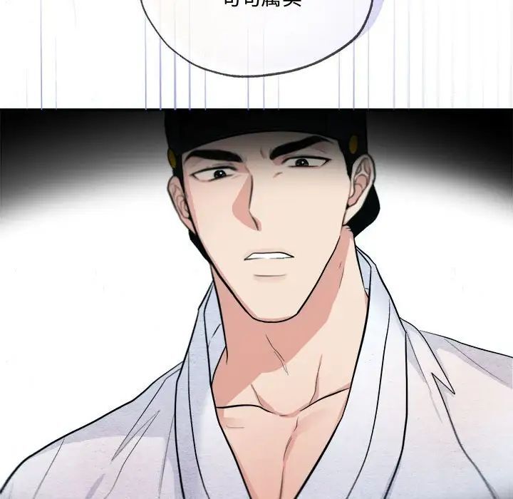 51P - 狂眼