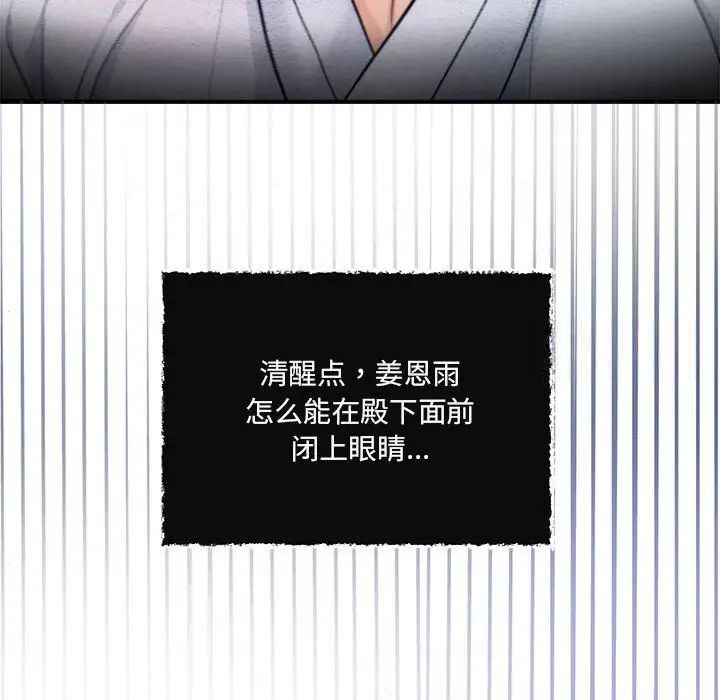 52P - 狂眼