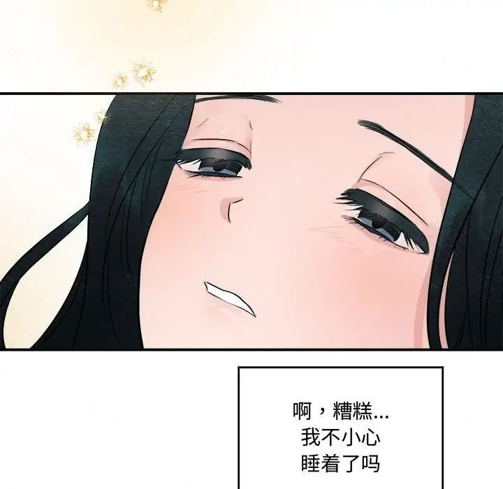 59P - 狂眼