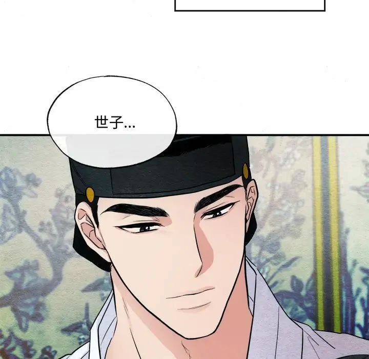 60P - 狂眼