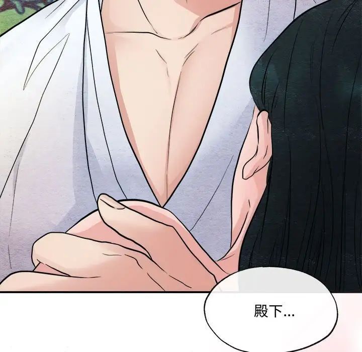 61P - 狂眼
