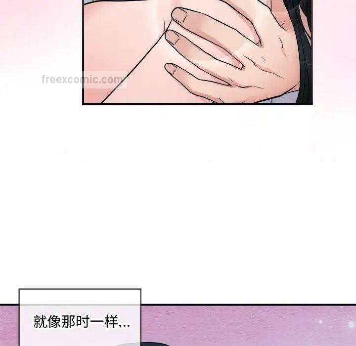 63P - 狂眼