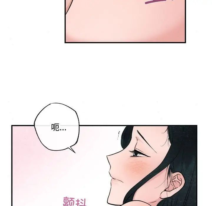 68P - 狂眼