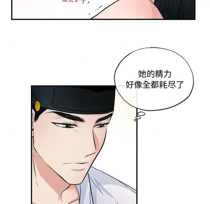 69P - 狂眼