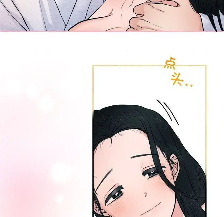76P - 狂眼