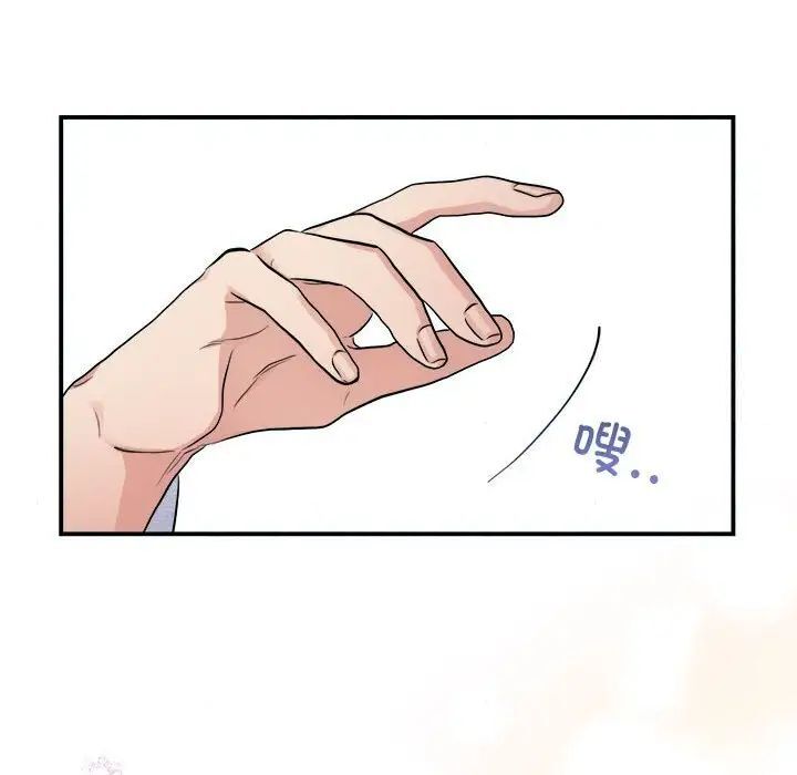 79P - 狂眼