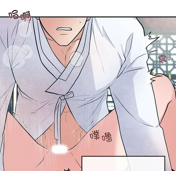 7P - 狂眼