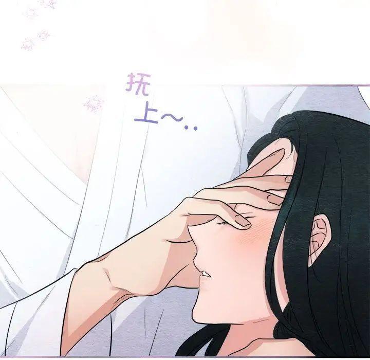 80P - 狂眼