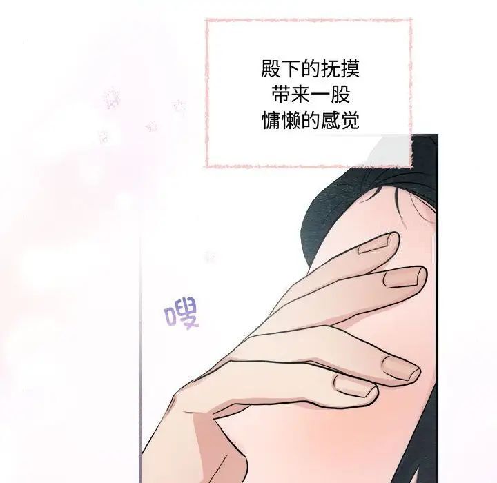 81P - 狂眼