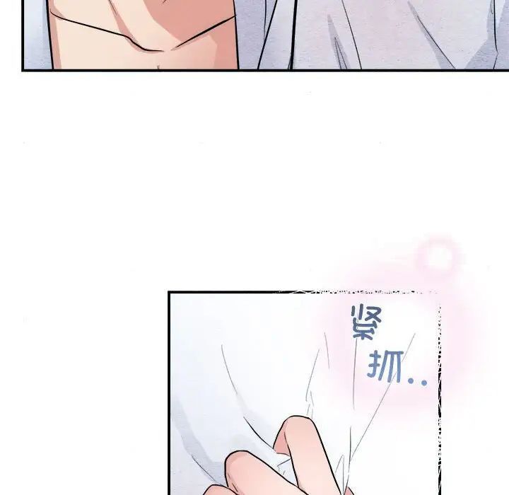 88P - 狂眼