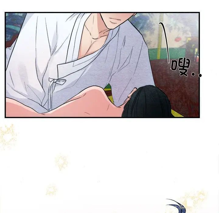 95P - 狂眼