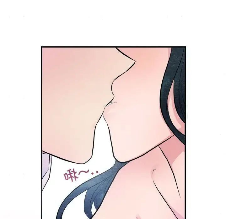 99P - 狂眼