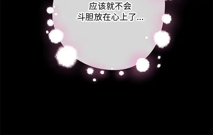101P - 狂眼