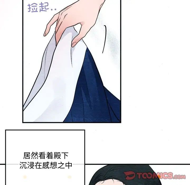 10P - 狂眼