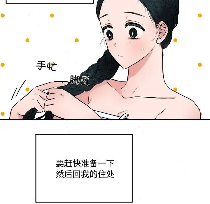 11P - 狂眼