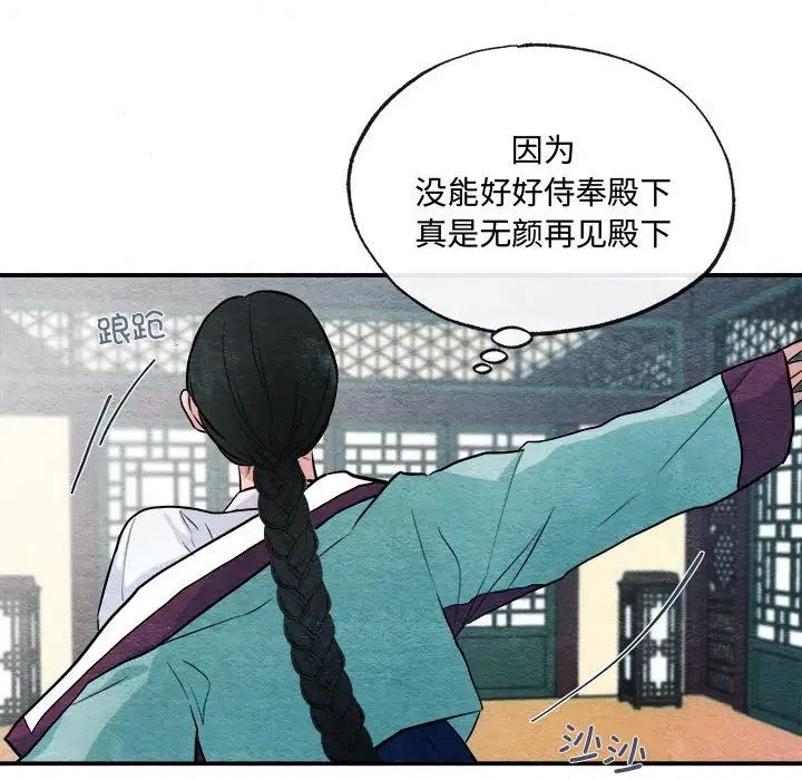 12P - 狂眼