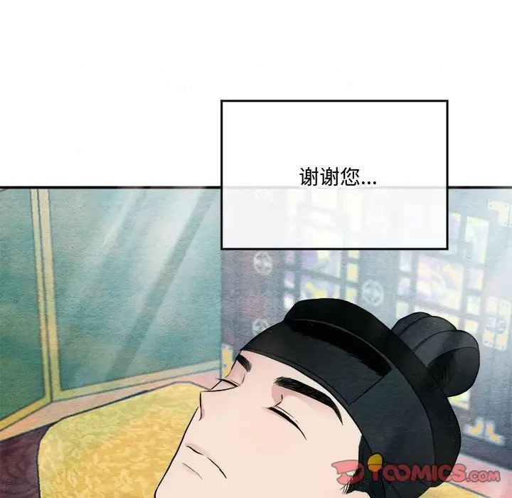 14P - 狂眼